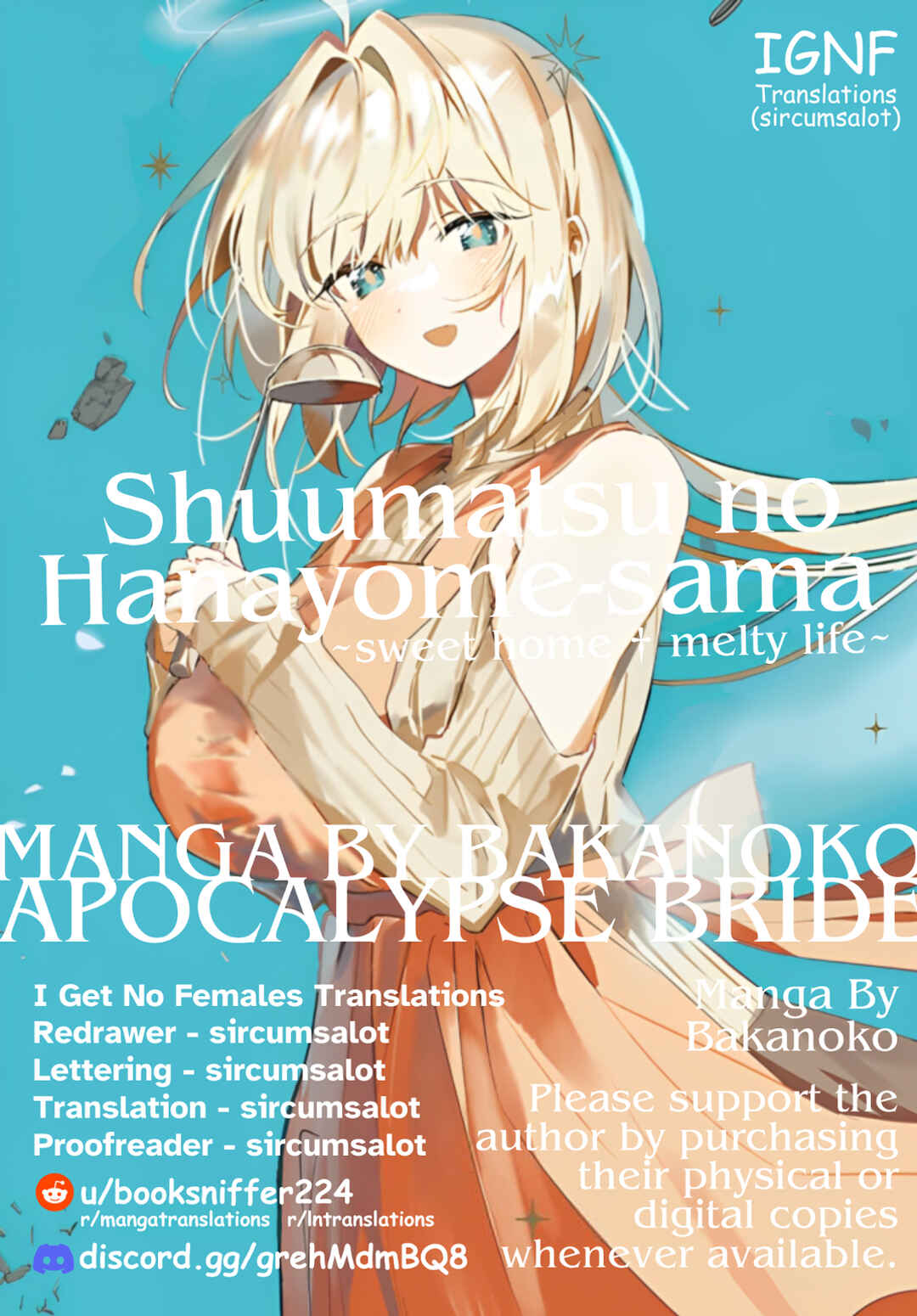 Page 1 Chapter 19 Shuumatsu no Hanayome-sama ~sweet home†melty life~