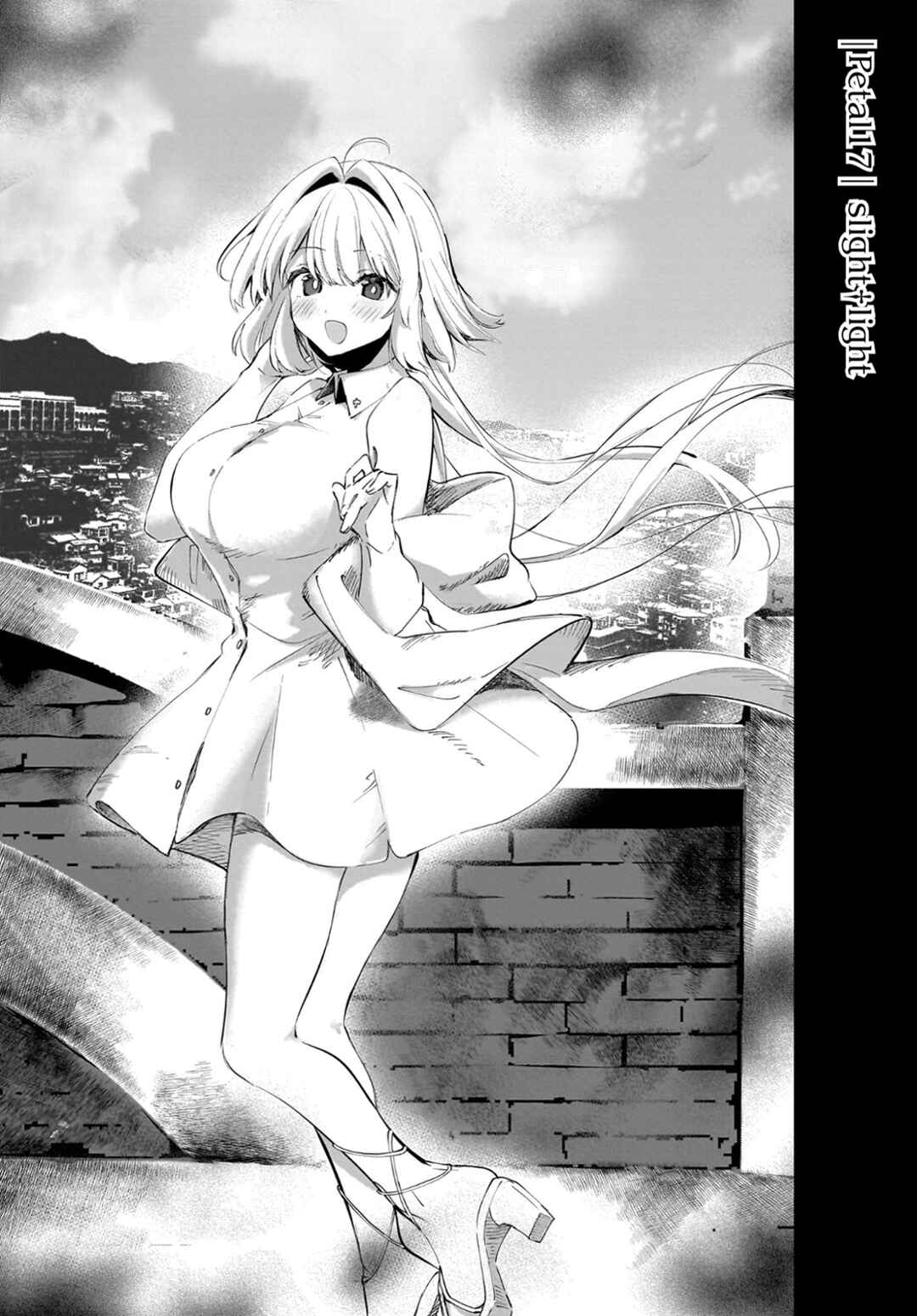 Page 2 Chapter 17 Shuumatsu no Hanayome-sama ~sweet home†melty life~
