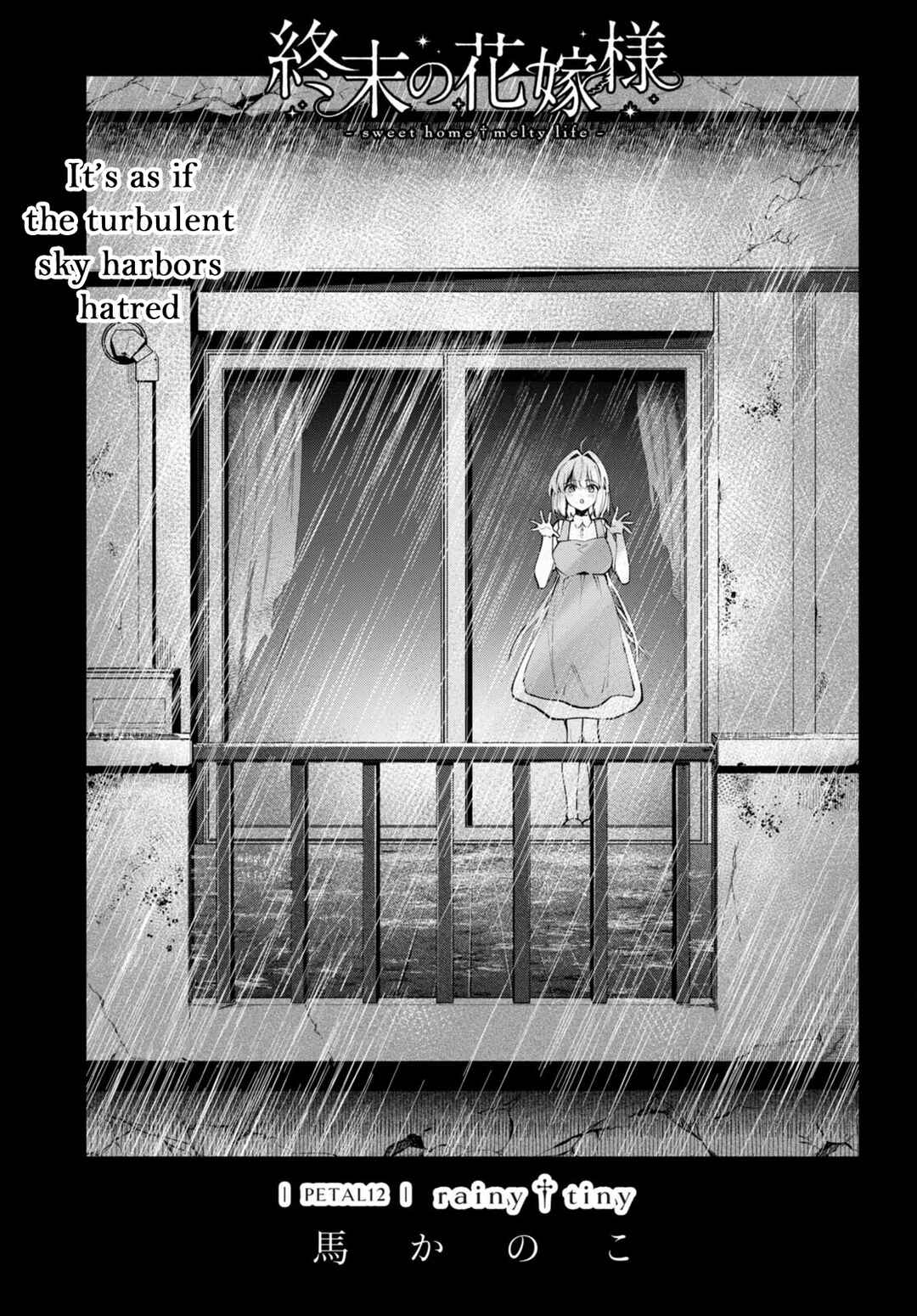 Page 2 Chapter 12 Shuumatsu no Hanayome-sama ~sweet home†melty life~