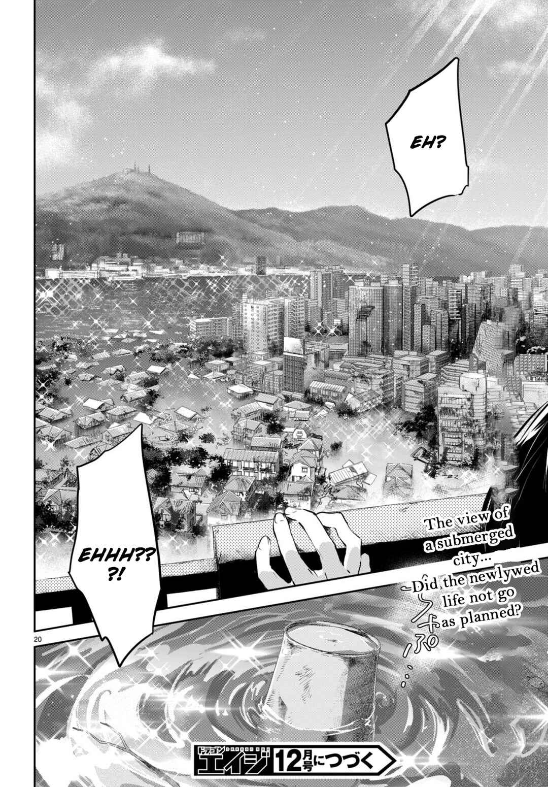 Page 21 Chapter 12 Shuumatsu no Hanayome-sama ~sweet home†melty life~
