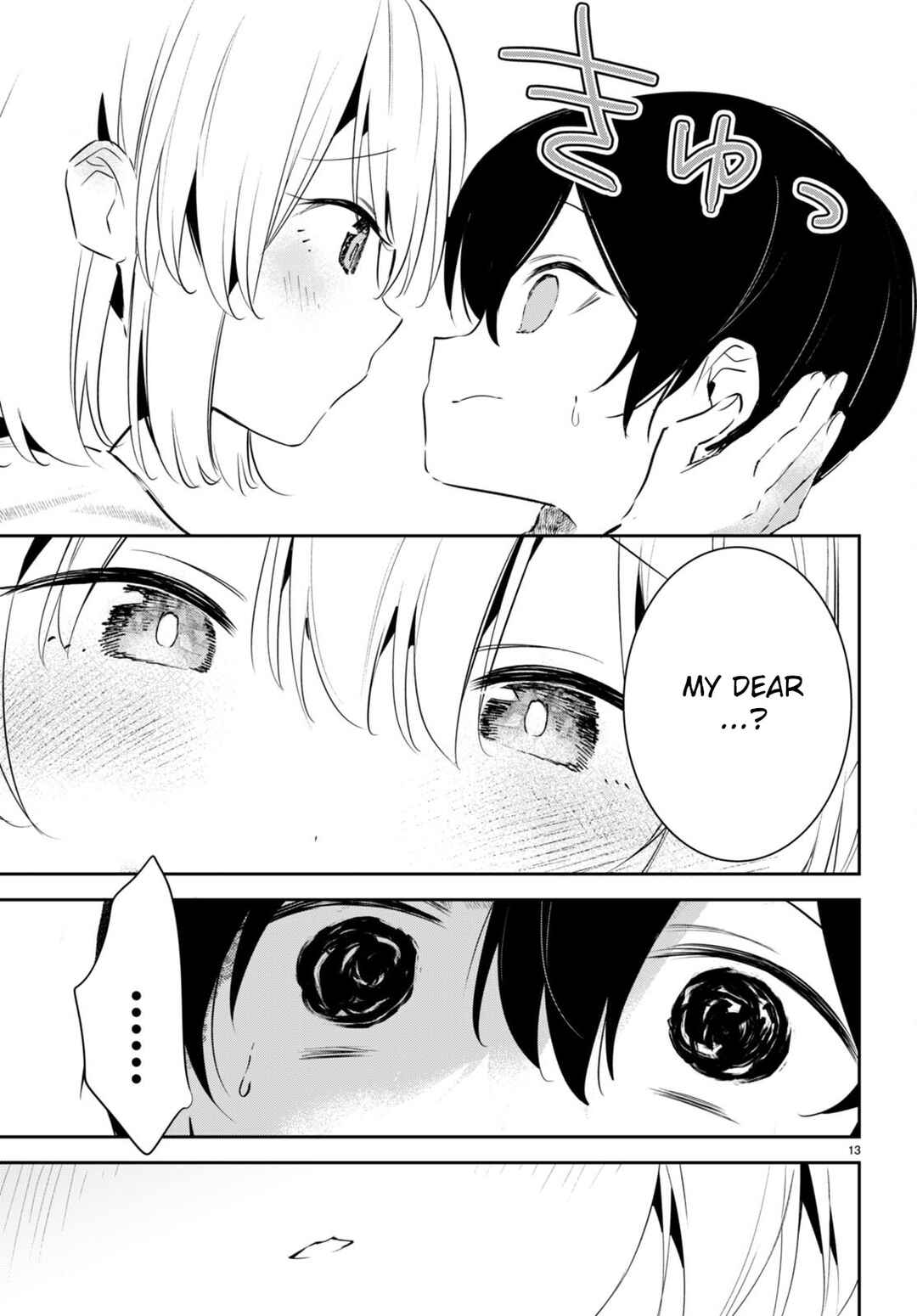 Page 17 Chapter 6 Shuumatsu no Hanayome-sama ~sweet home†melty life~