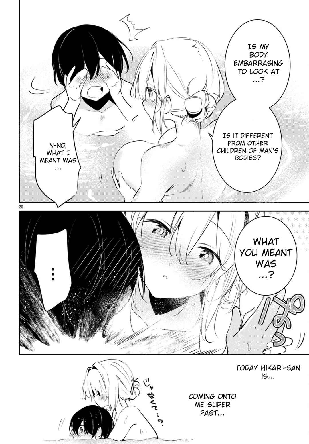 Page 24 Chapter 6 Shuumatsu no Hanayome-sama ~sweet home†melty life~