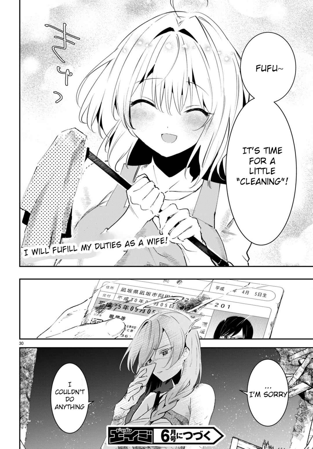 Page 34 Chapter 6 Shuumatsu no Hanayome-sama ~sweet home†melty life~