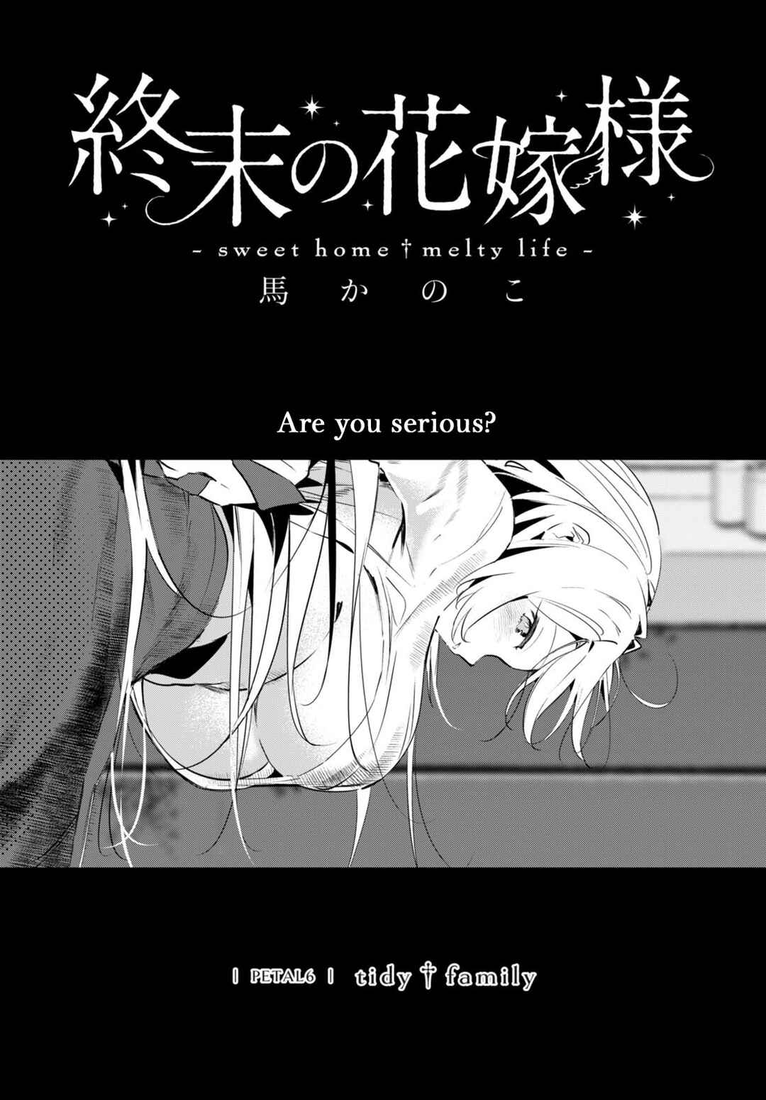 Page 5 Chapter 6 Shuumatsu no Hanayome-sama ~sweet home†melty life~