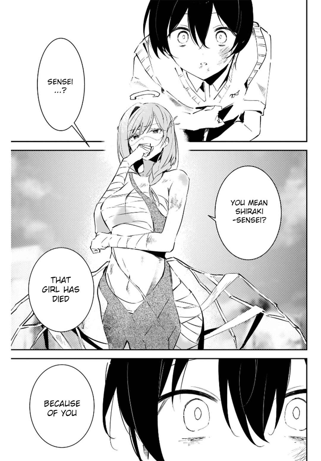 Page 7 Chapter 6 Shuumatsu no Hanayome-sama ~sweet home†melty life~