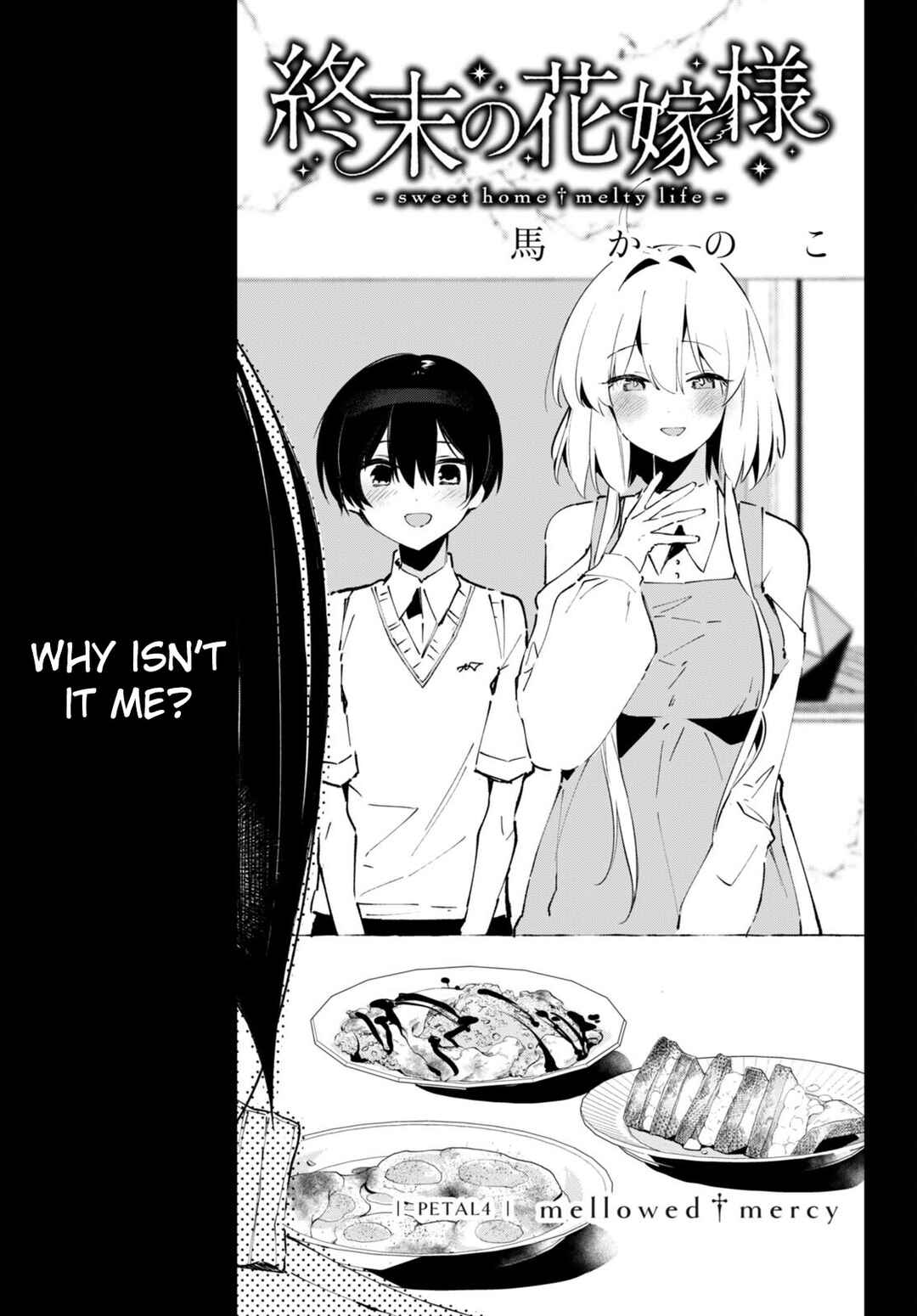 Page 2 Chapter 4 Shuumatsu no Hanayome-sama ~sweet home†melty life~