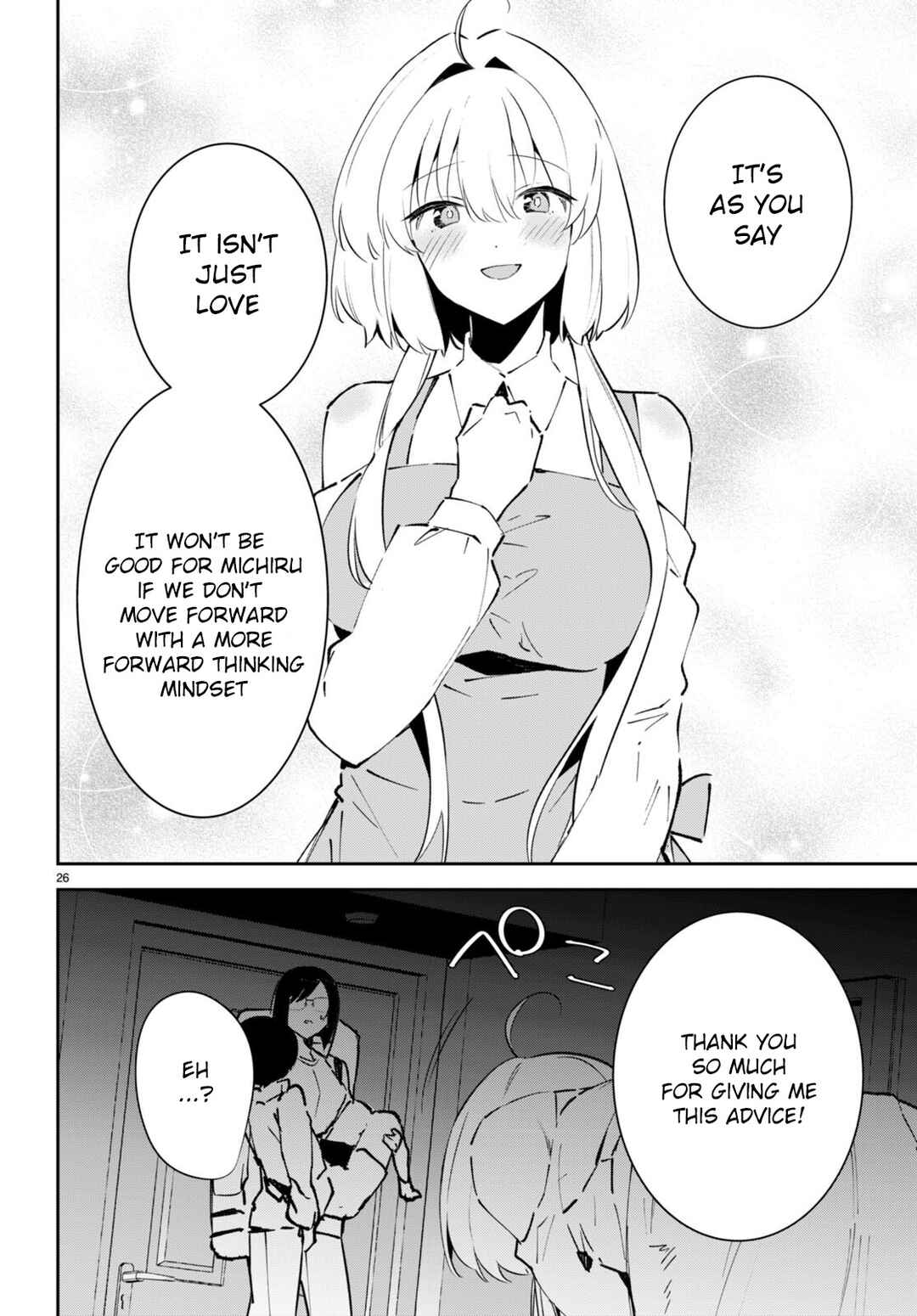 Page 27 Chapter 4 Shuumatsu no Hanayome-sama ~sweet home†melty life~