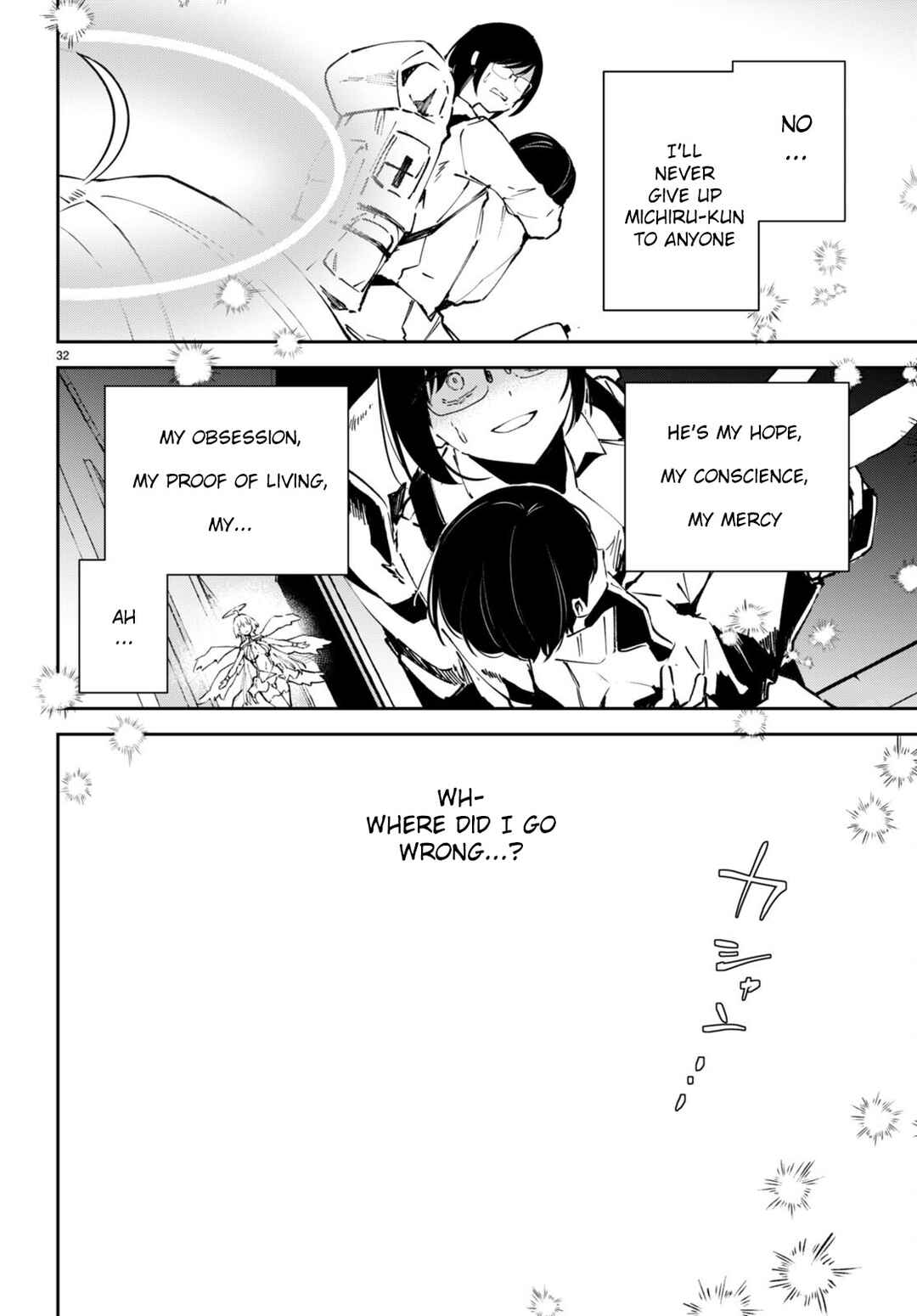 Page 33 Chapter 4 Shuumatsu no Hanayome-sama ~sweet home†melty life~