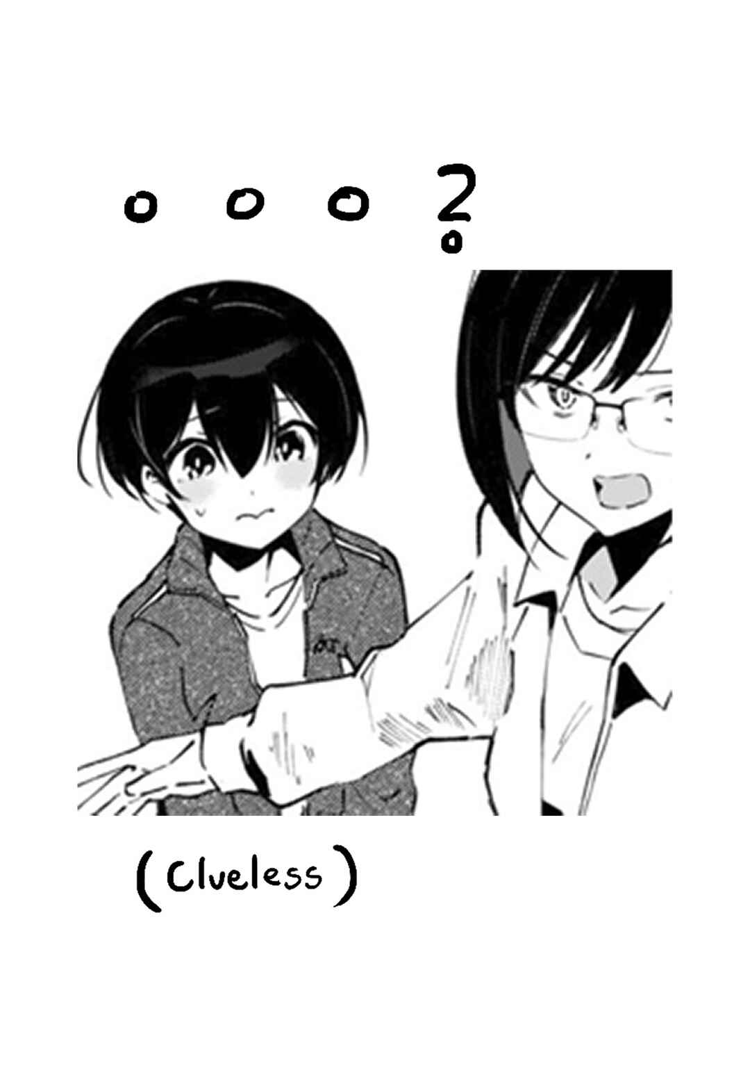 Page 37 Chapter 4 Shuumatsu no Hanayome-sama ~sweet home†melty life~