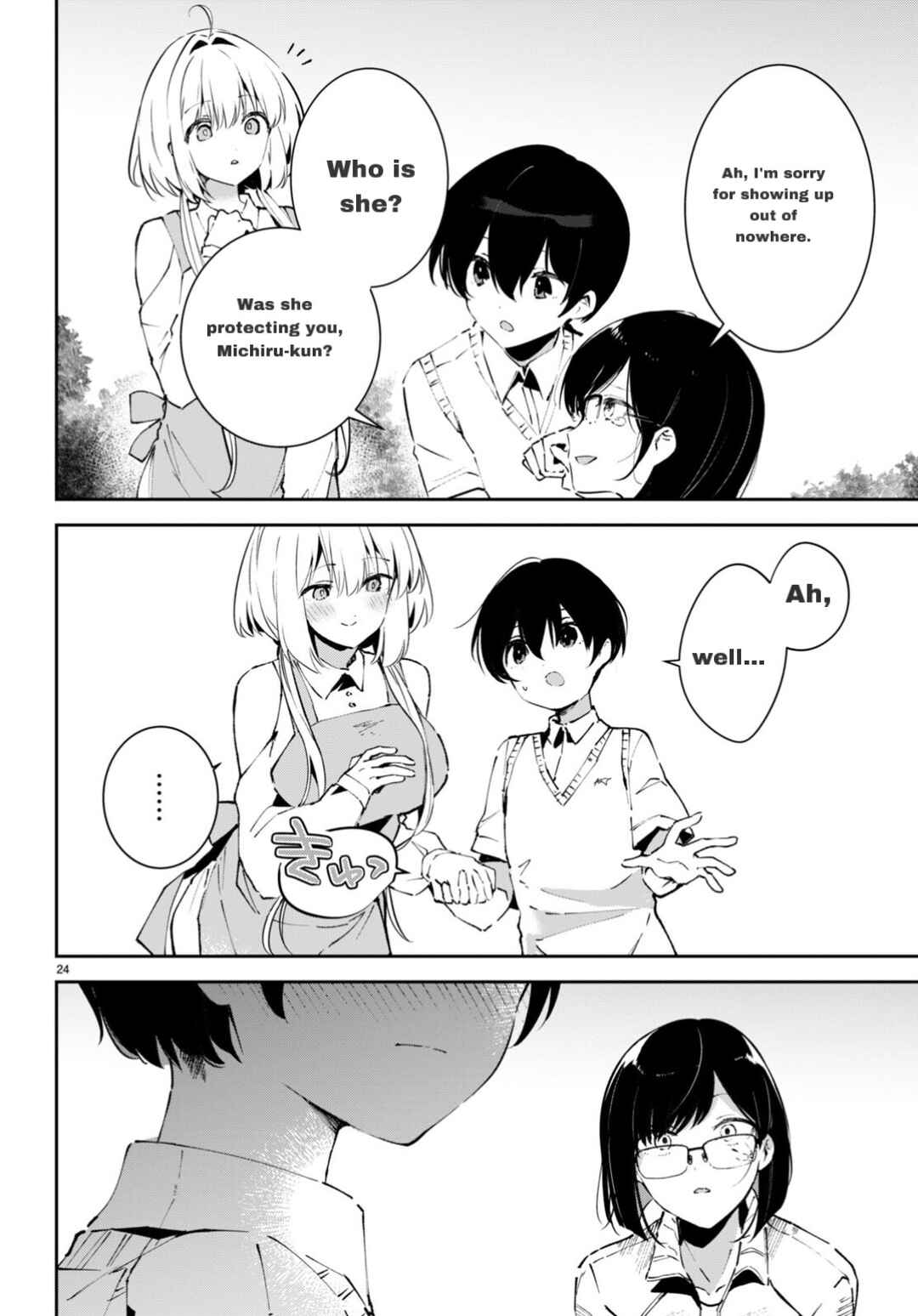 Page 24 Chapter 3 Shuumatsu no Hanayome-sama ~sweet home†melty life~
