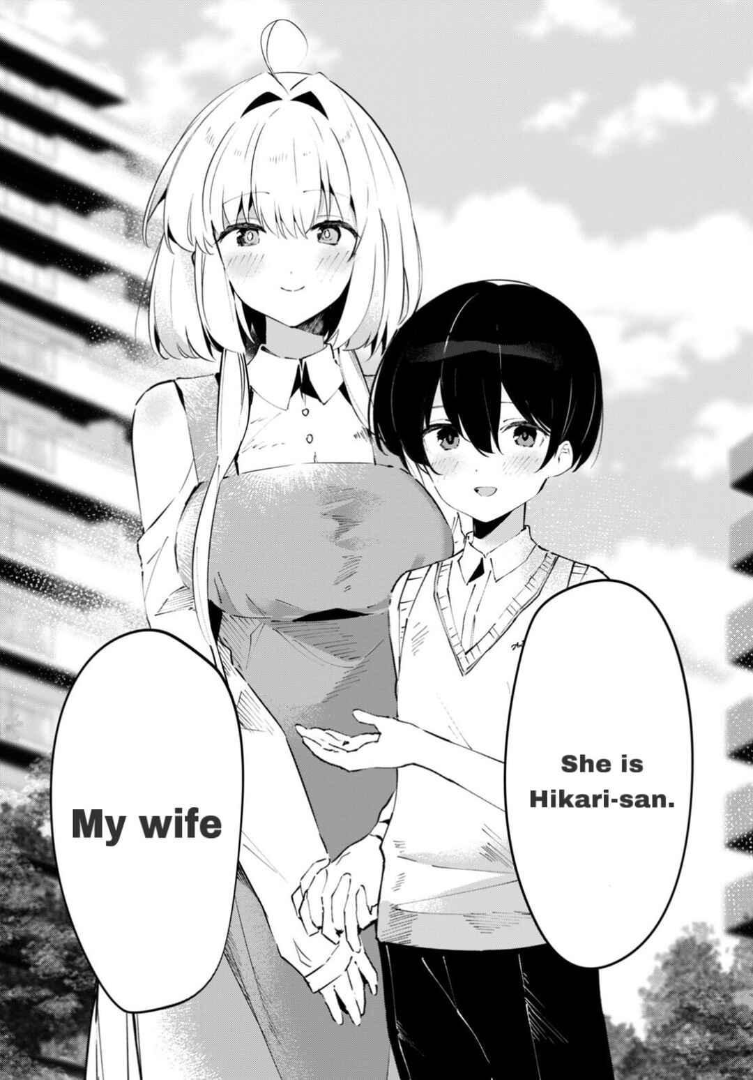 Page 25 Chapter 3 Shuumatsu no Hanayome-sama ~sweet home†melty life~