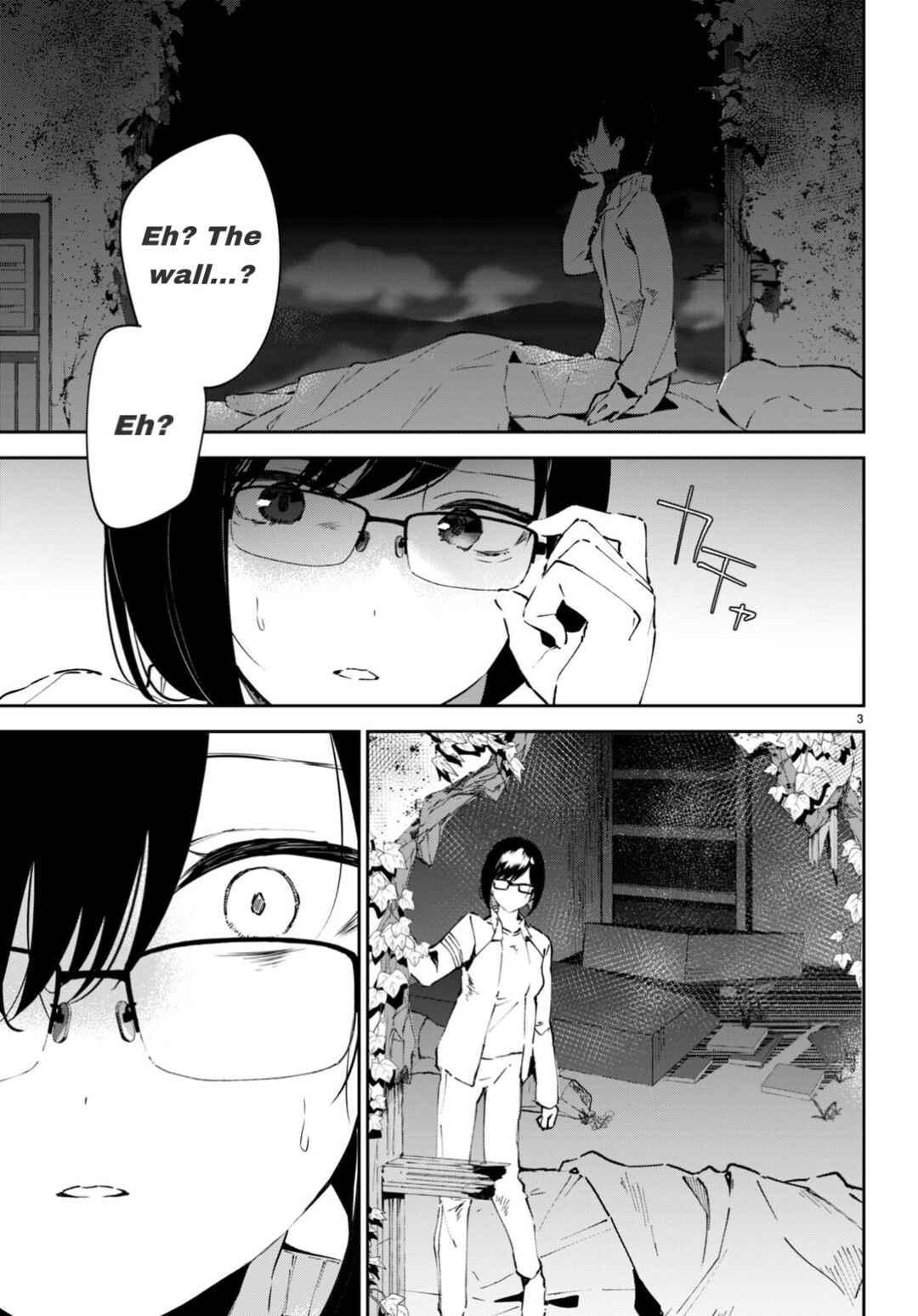 Page 3 Chapter 3 Shuumatsu no Hanayome-sama ~sweet home†melty life~