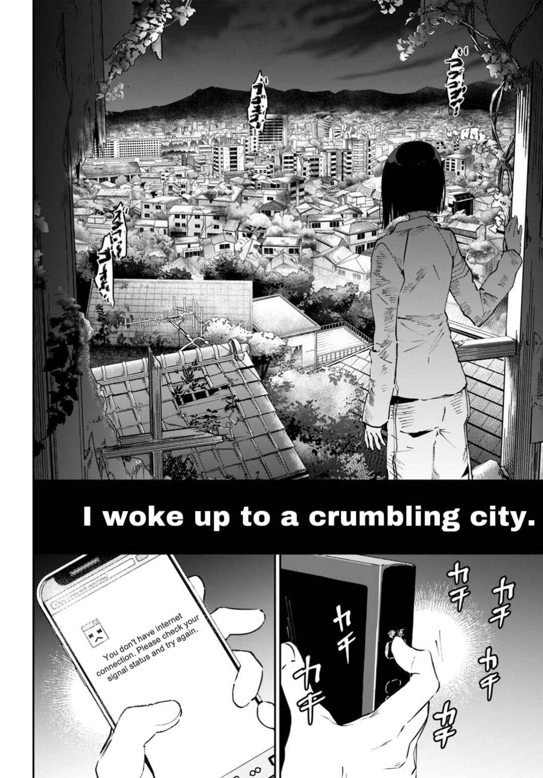 Page 4 Chapter 3 Shuumatsu no Hanayome-sama ~sweet home†melty life~