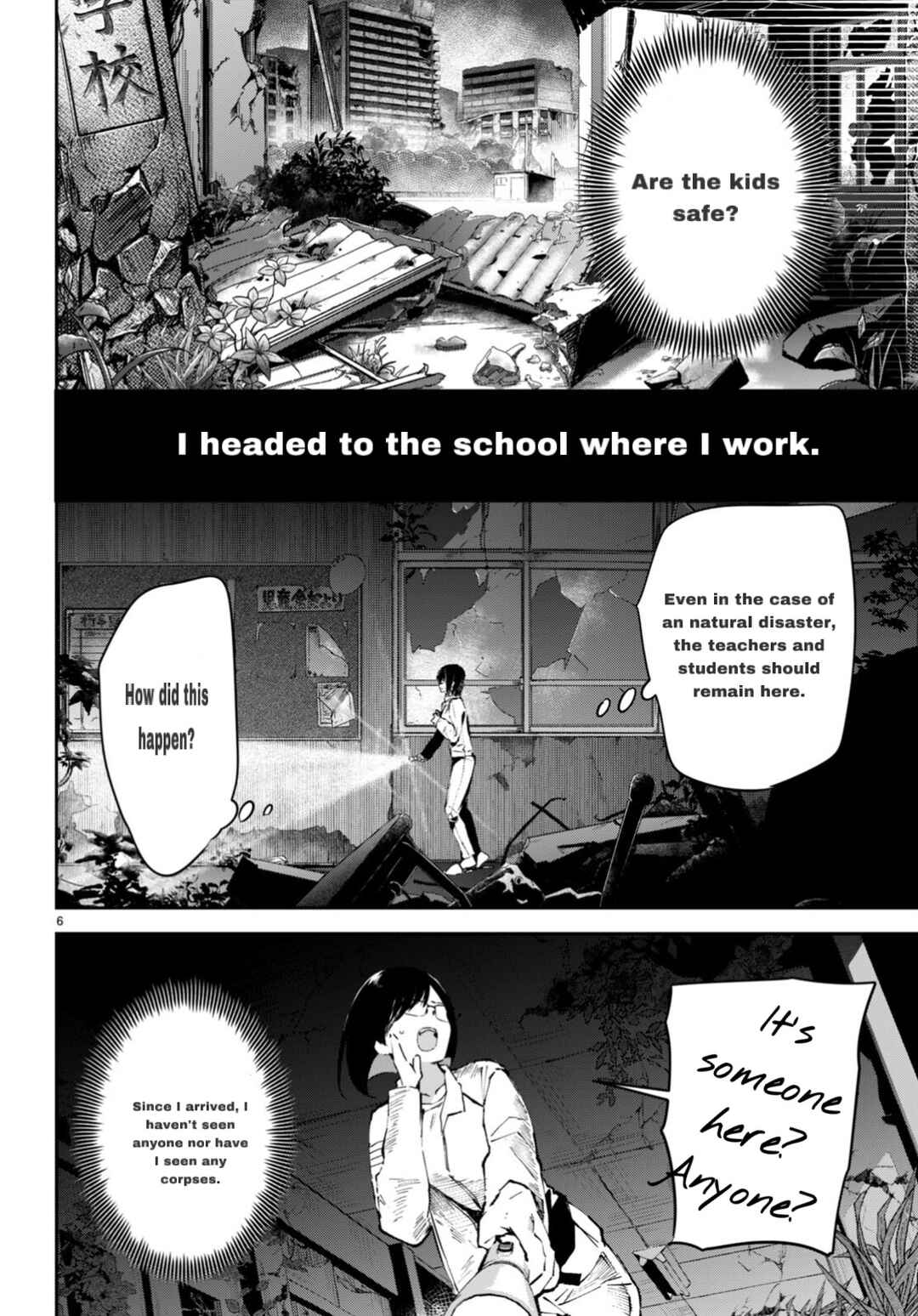 Page 6 Chapter 3 Shuumatsu no Hanayome-sama ~sweet home†melty life~