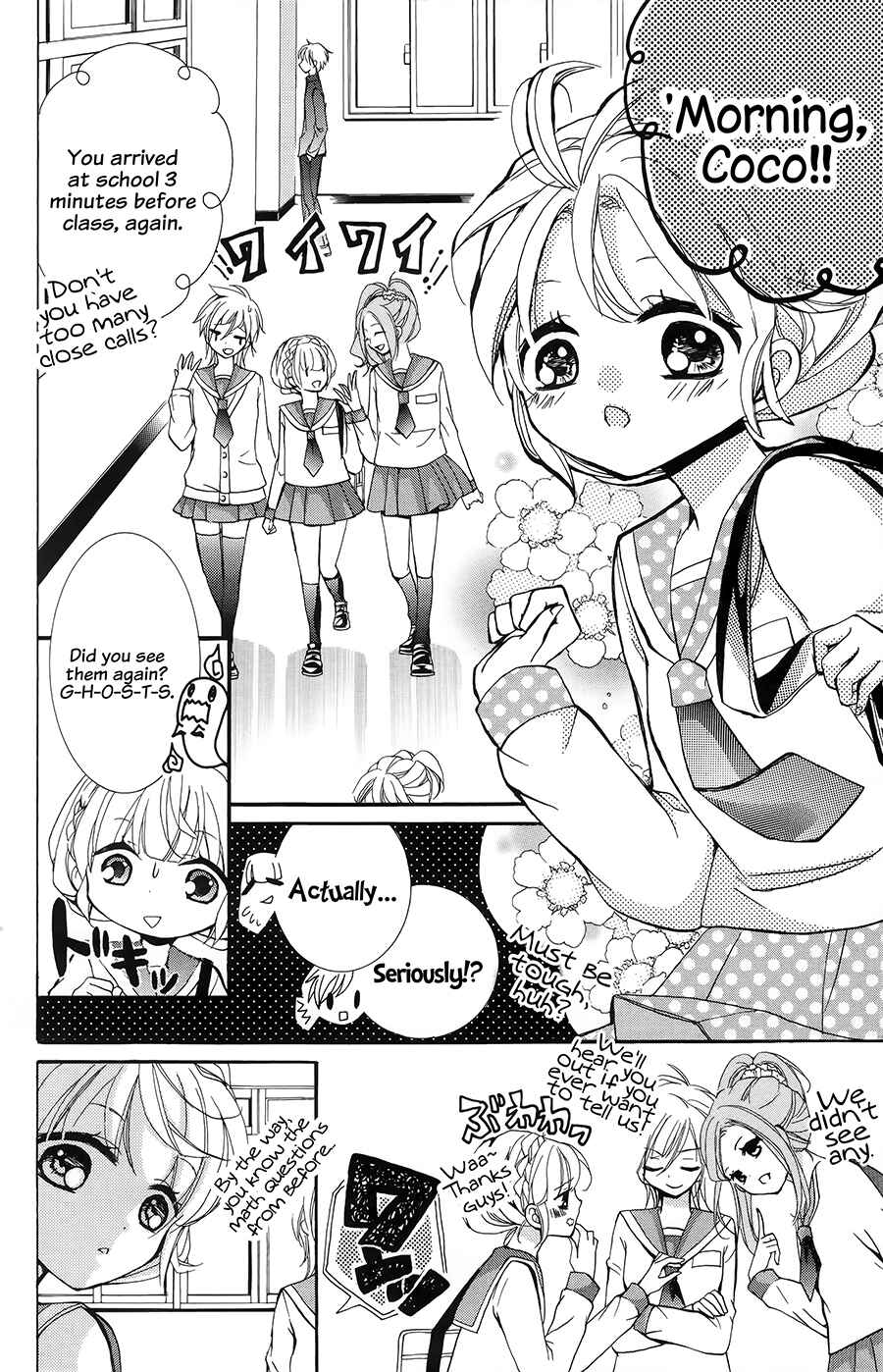 Page 12 Chapter 1 Hyakki Koiran