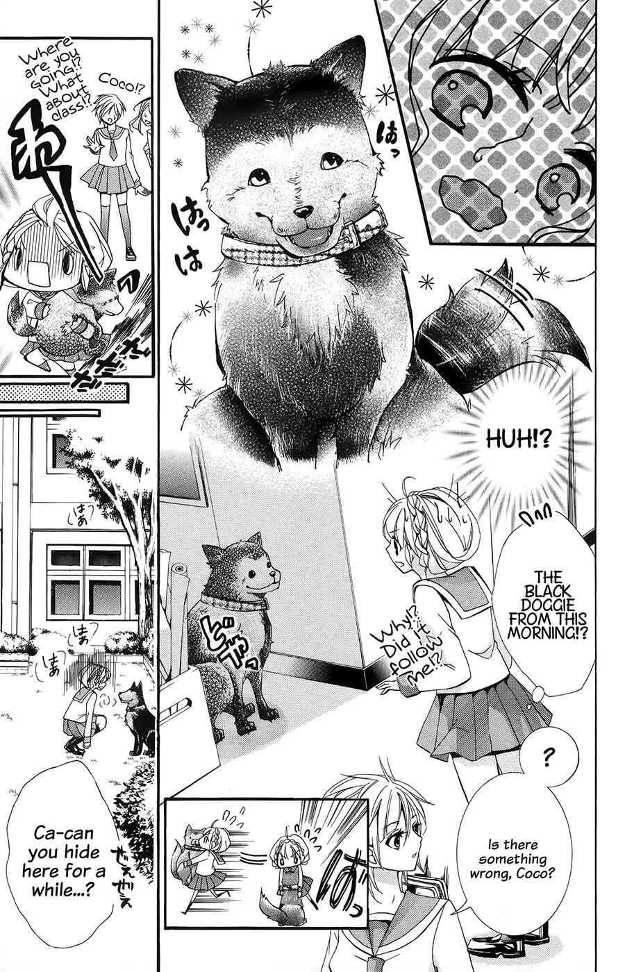 Page 13 Chapter 1 Hyakki Koiran