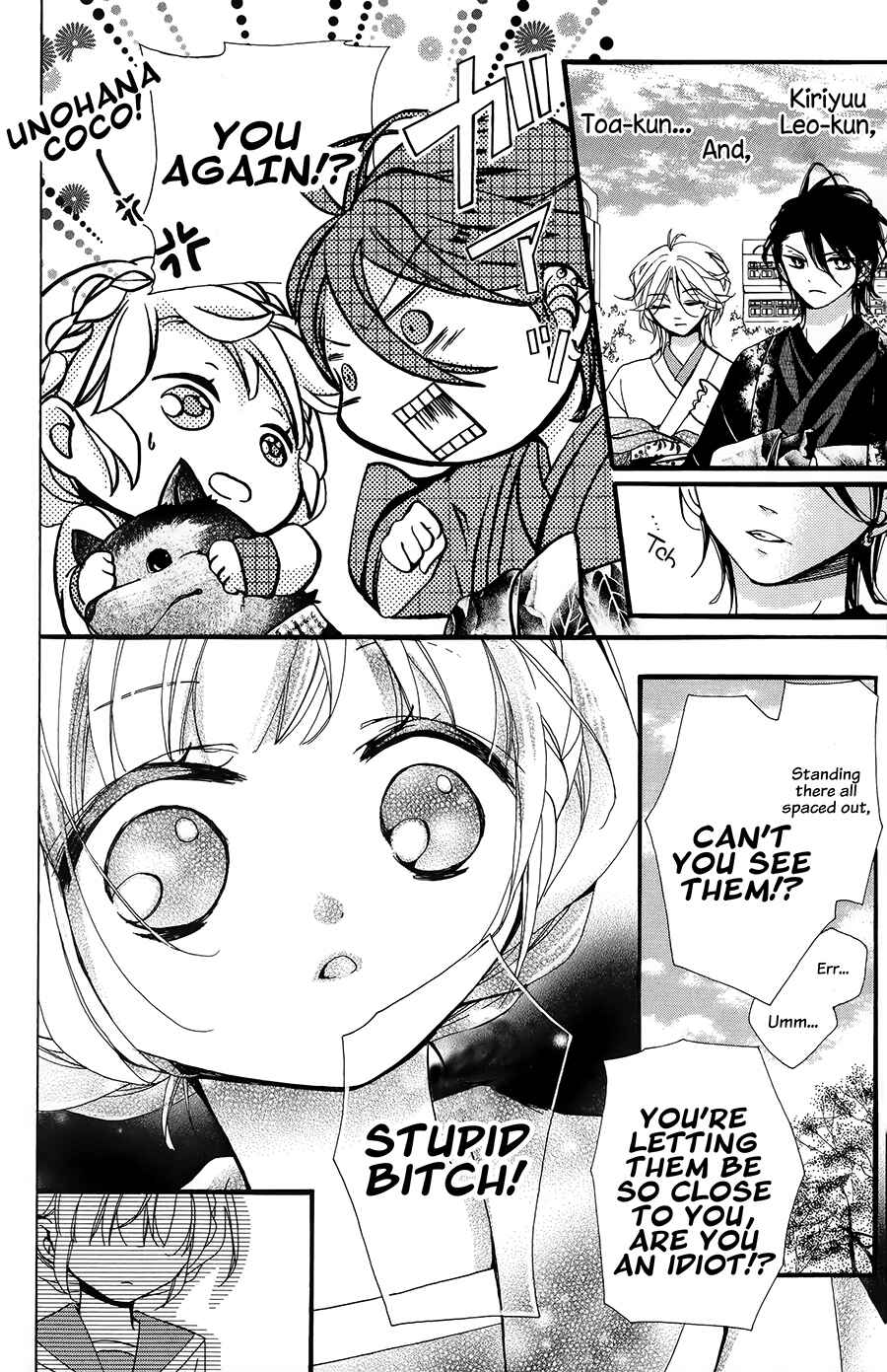 Page 22 Chapter 1 Hyakki Koiran