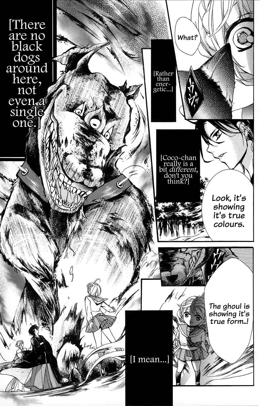 Page 25 Chapter 1 Hyakki Koiran