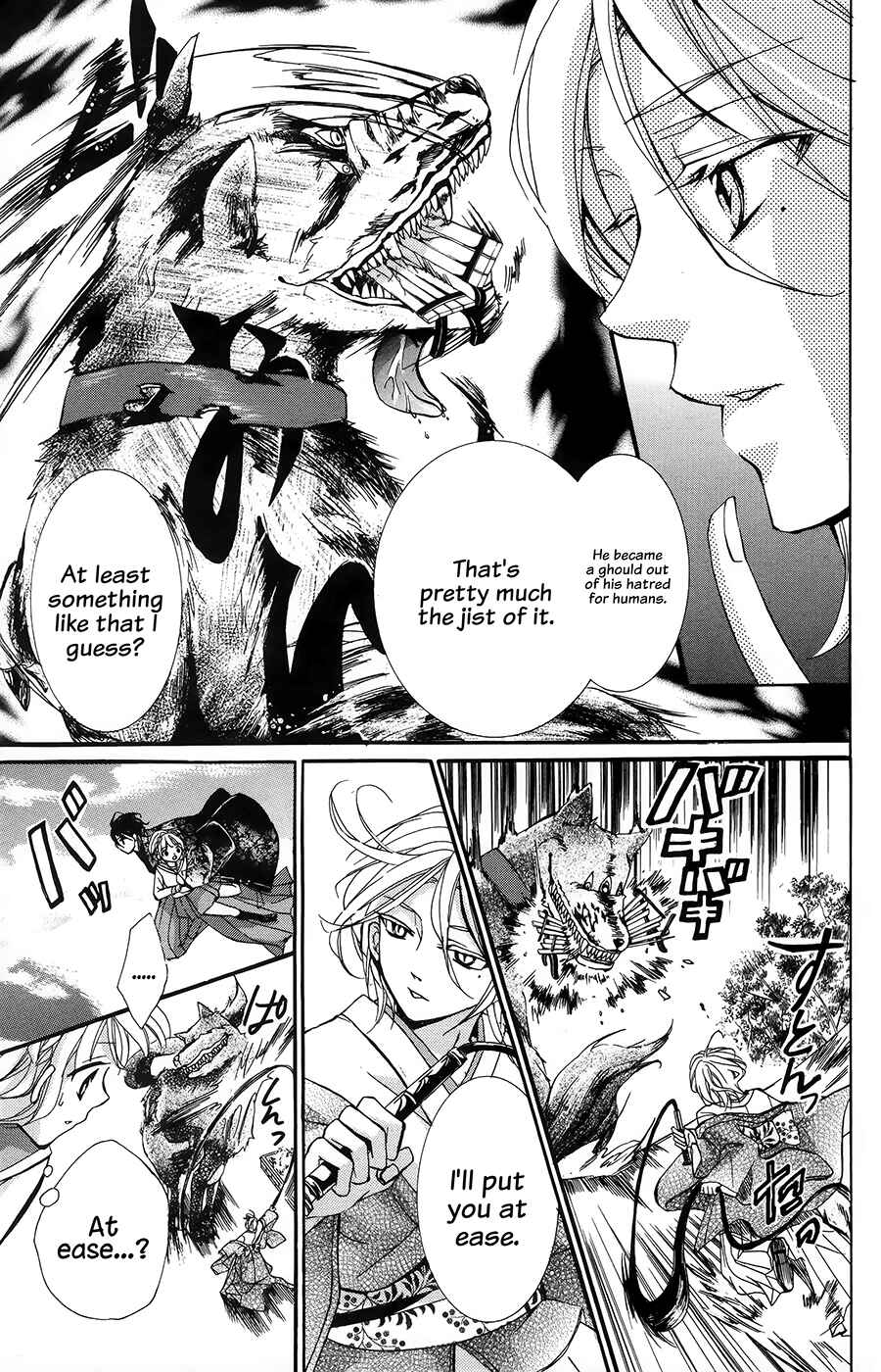 Page 31 Chapter 1 Hyakki Koiran