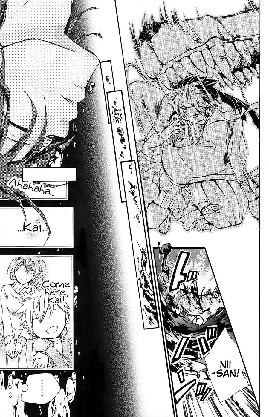 Page 33 Chapter 1 Hyakki Koiran