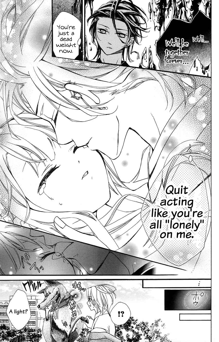 Page 37 Chapter 1 Hyakki Koiran