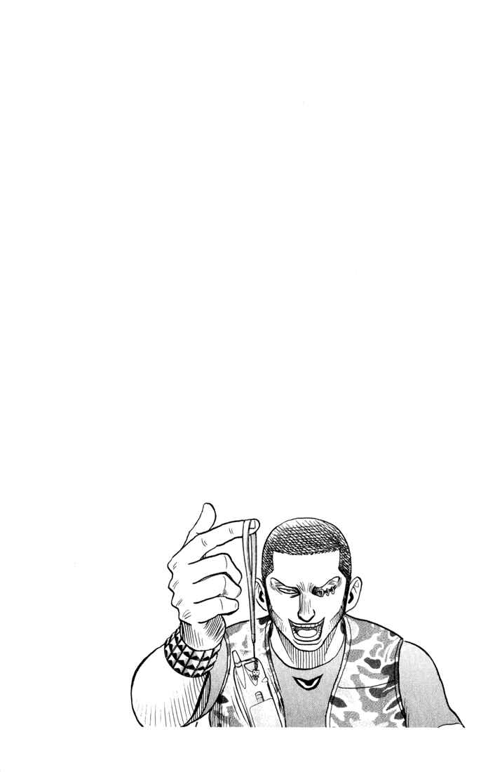 Page 22 Chapter 68 Bremen