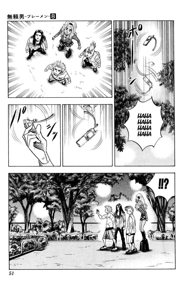 Page 7 Chapter 68 Bremen