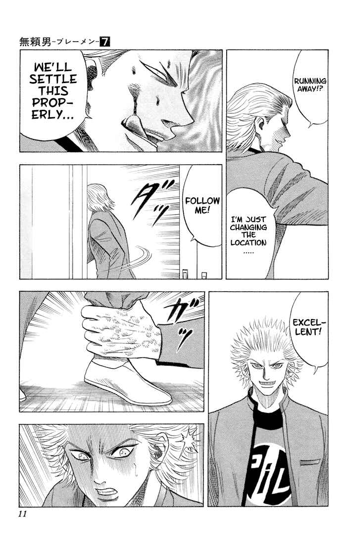 Page 6 Chapter 57 Bremen