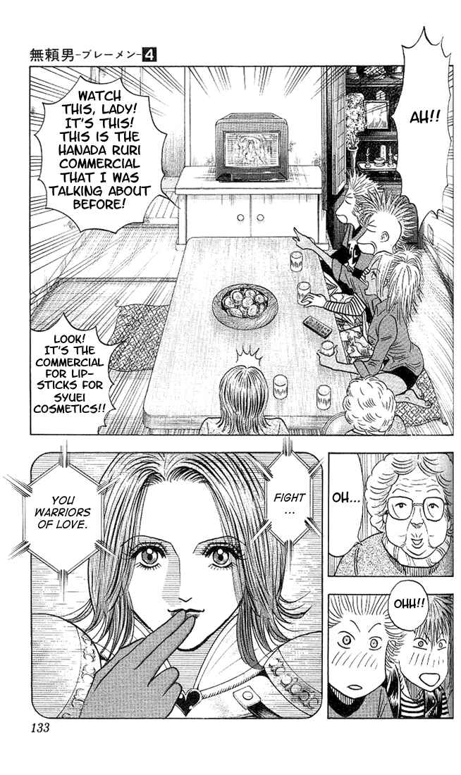 Page 11 Chapter 34 Bremen