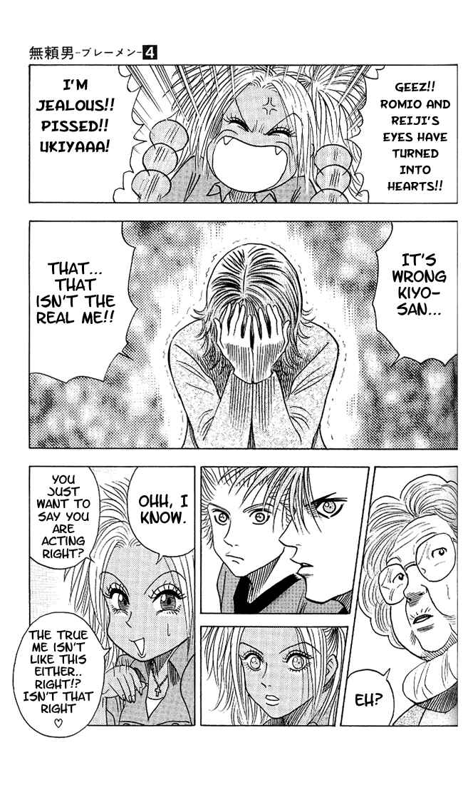 Page 13 Chapter 34 Bremen