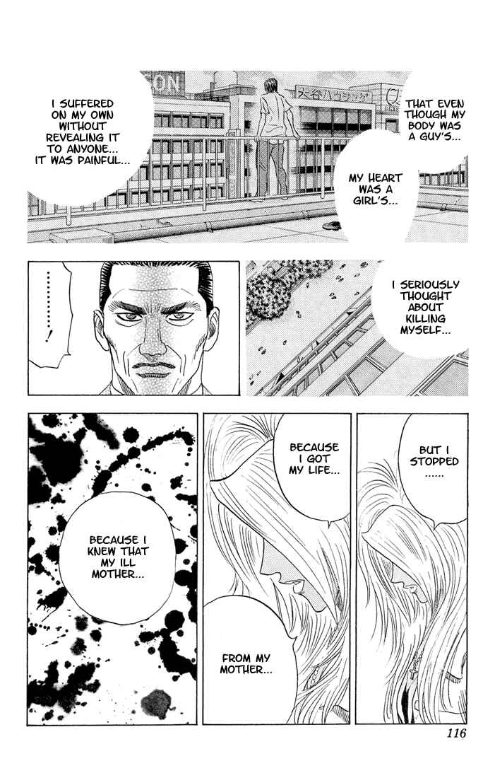 Page 10 Chapter 62 Bremen