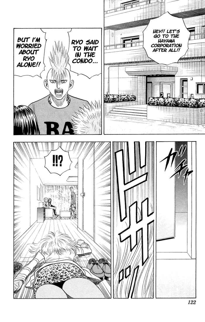 Page 16 Chapter 62 Bremen
