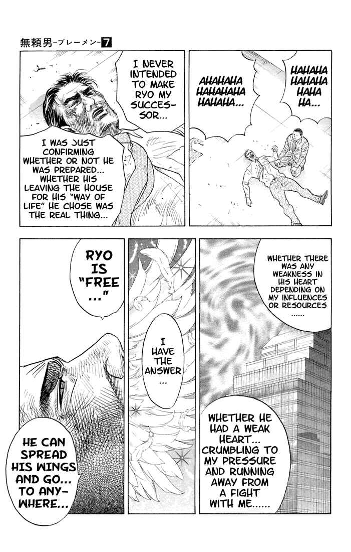 Page 19 Chapter 62 Bremen