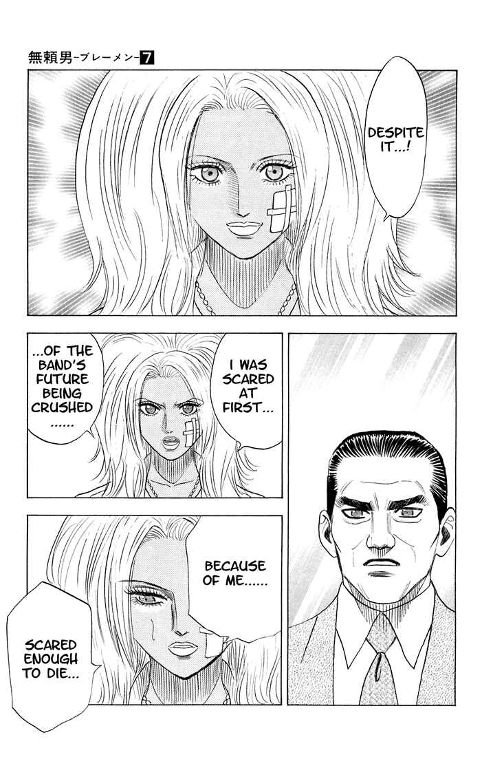 Page 7 Chapter 62 Bremen