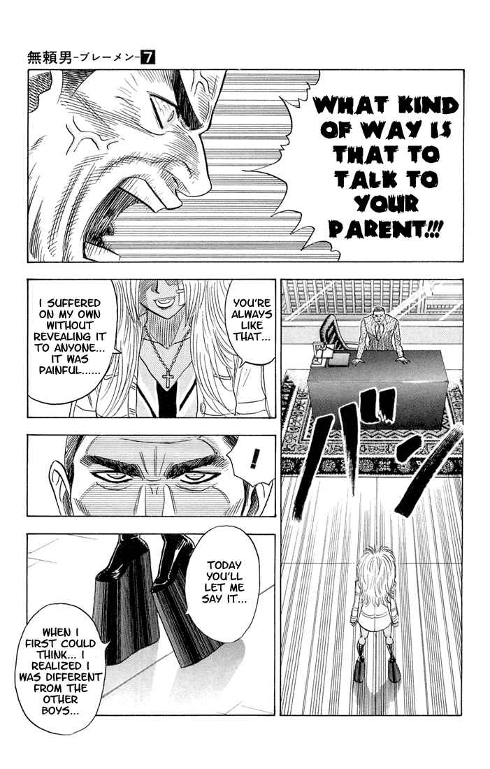 Page 9 Chapter 62 Bremen