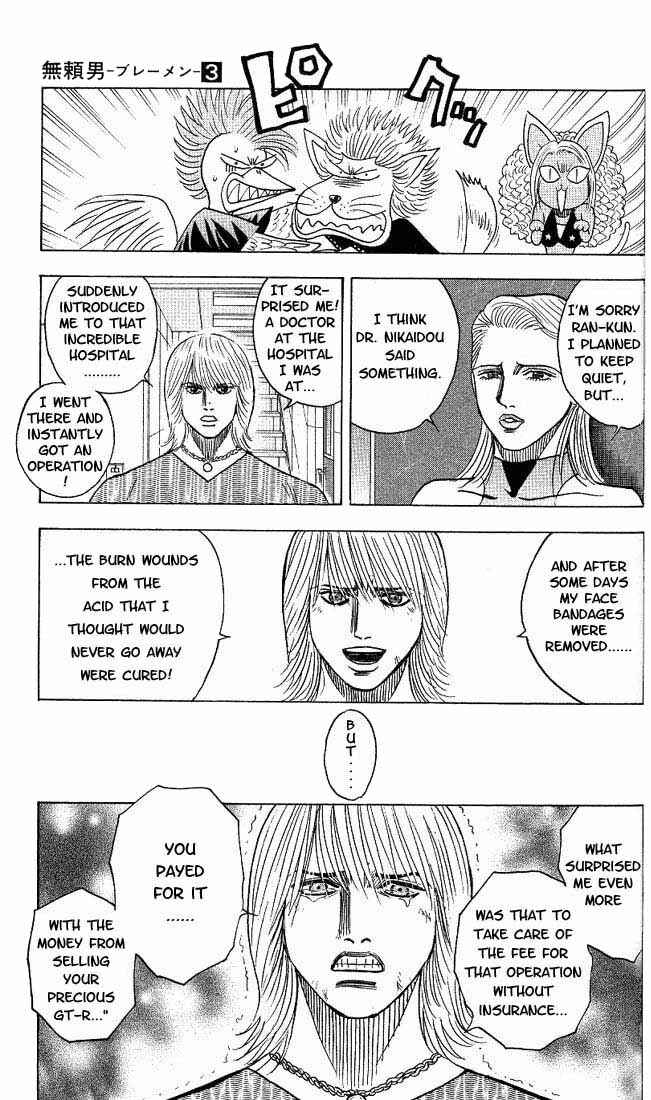 Page 12 Chapter 25 Bremen