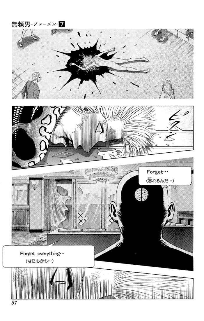 Page 11 Chapter 59 Bremen