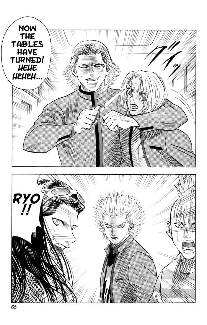 Page 19 Chapter 59 Bremen