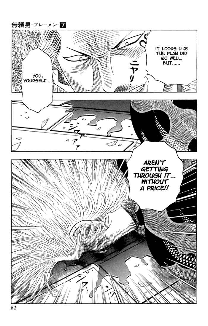 Page 6 Chapter 59 Bremen