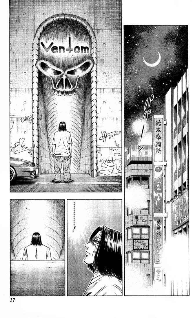 Page 12 Chapter 19 Bremen