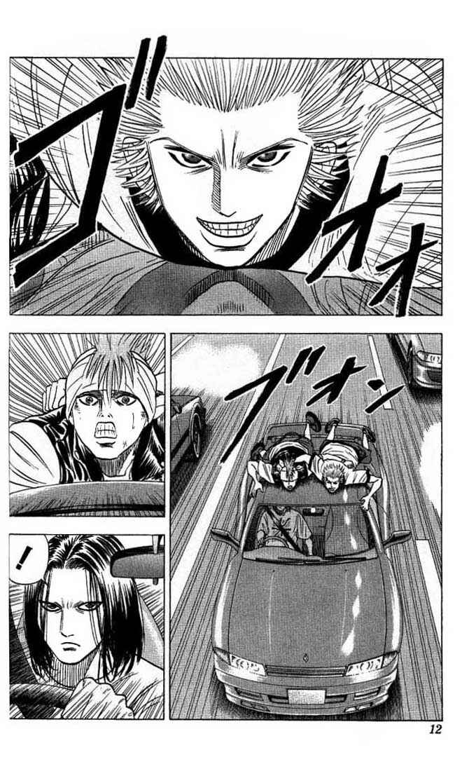 Page 7 Chapter 19 Bremen