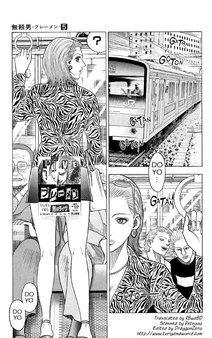 Page 3 Chapter 41 Bremen
