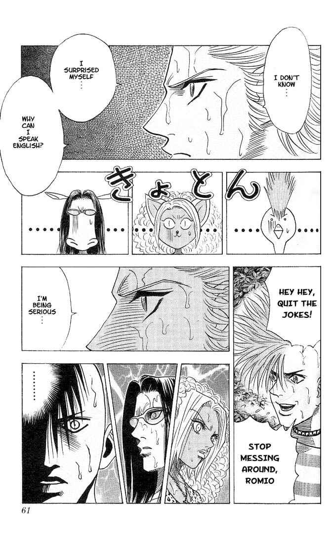 Page 17 Chapter 30 Bremen