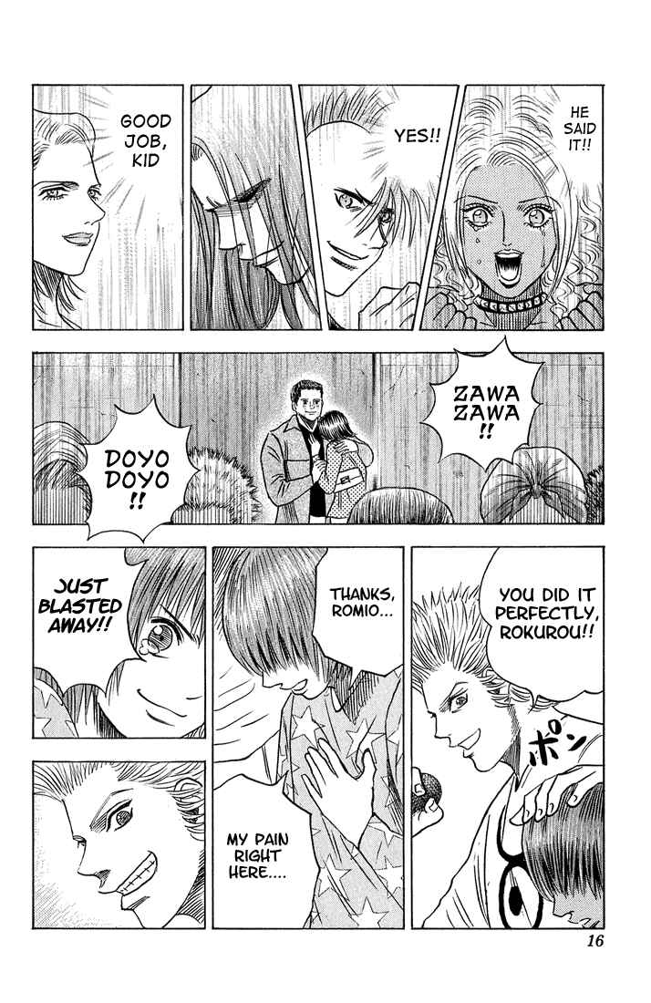 Page 11 Chapter 47 Bremen