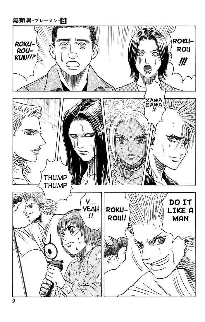 Page 4 Chapter 47 Bremen