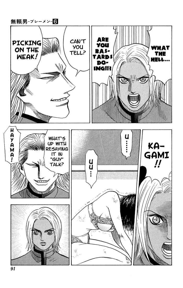 Page 7 Chapter 51 Bremen