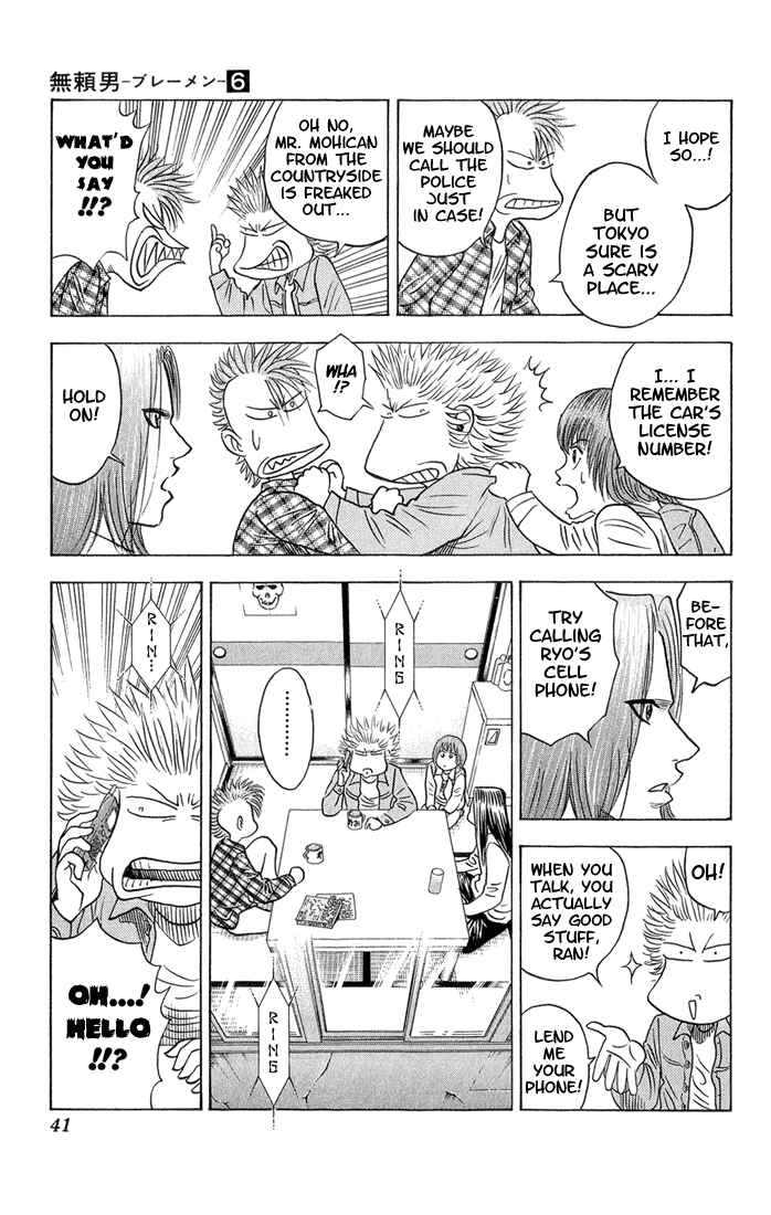 Page 15 Chapter 48 Bremen