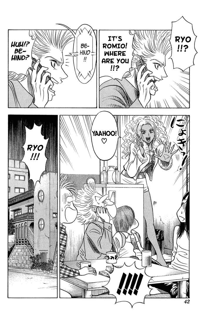 Page 16 Chapter 48 Bremen