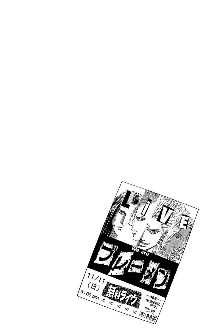 Page 1 Chapter 42 Bremen
