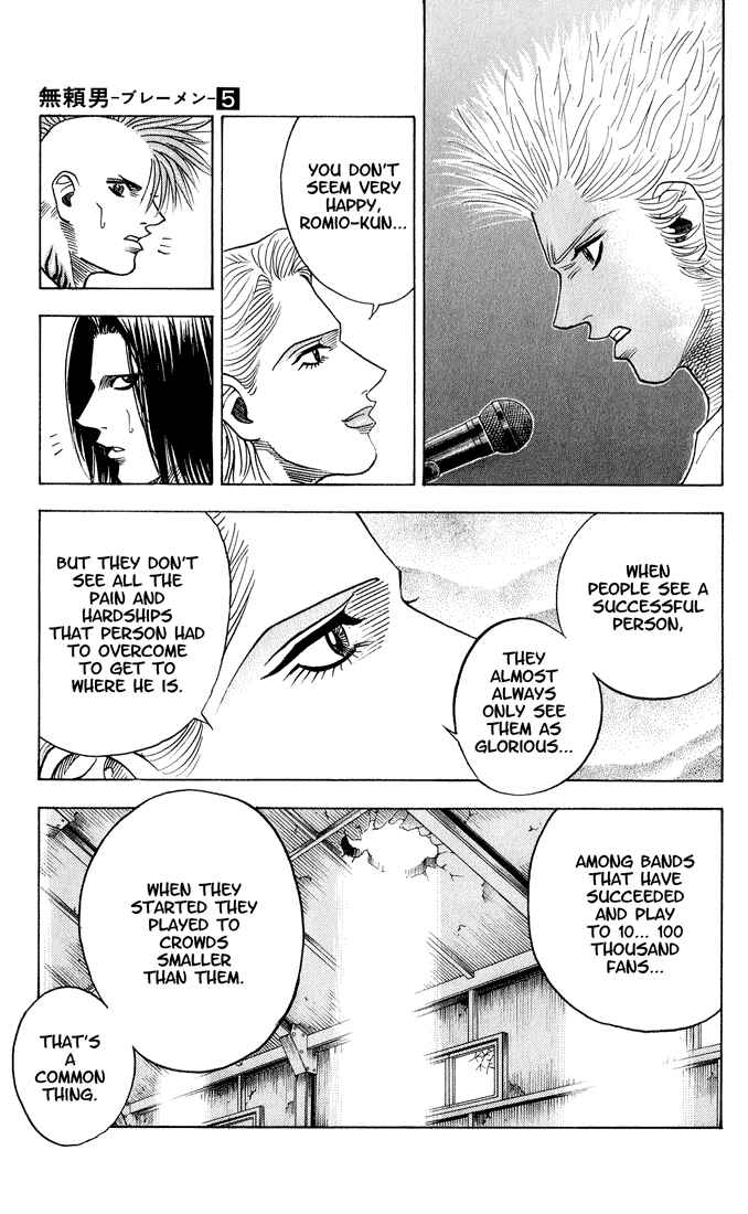 Page 13 Chapter 42 Bremen